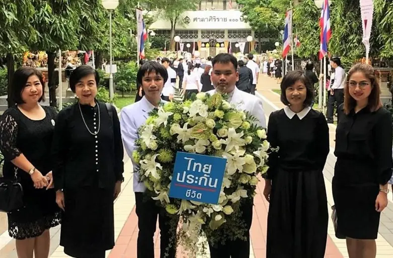 นางสาวปาณี จารีวุฒิชัย ผู้ช่วยผู้อำนวยการ...