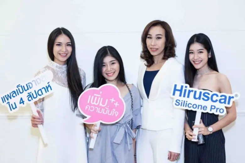ฮีรูสการ์...เปิดตัวโครงการ “The Power of Silicone Pro” พลังมหัศจรรย์แห่งความสุข