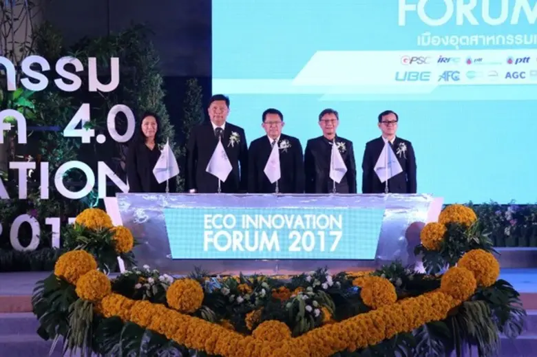 กนอ.ร่วมกับ ส.อ.ท. เปิดเวทีสัมมนาวิชาการ ...