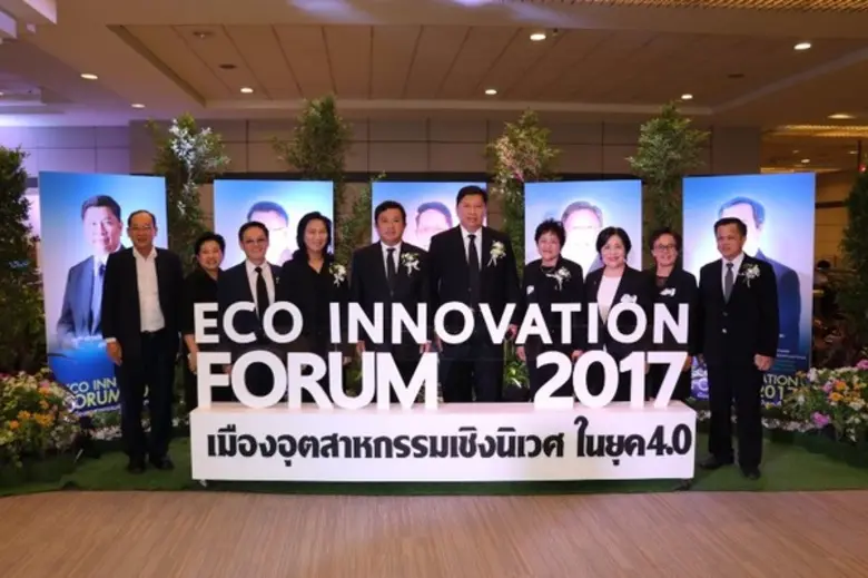 กนอ.ร่วมกับ ส.อ.ท. เปิดเวทีสัมมนาวิชาการ ECO Innovation Forum 2017