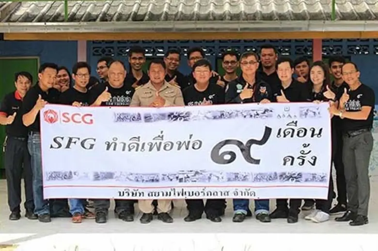 นายสันชัย ห้างชัยเจริญ กรรมการผู้จัดการ (...