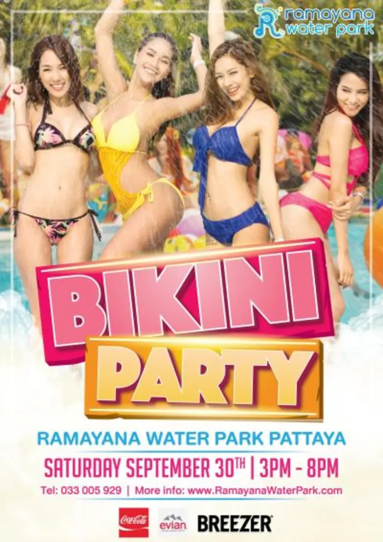 สวนน้ำรามายณะพัทยา สวนน้ำที่ดีที่สุดอันดั...