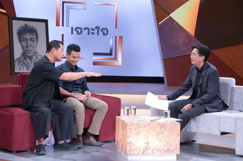 เจาะใจ เสาร์นี้ พบ "อาจารย์เฉลิมชัย โกษิต...