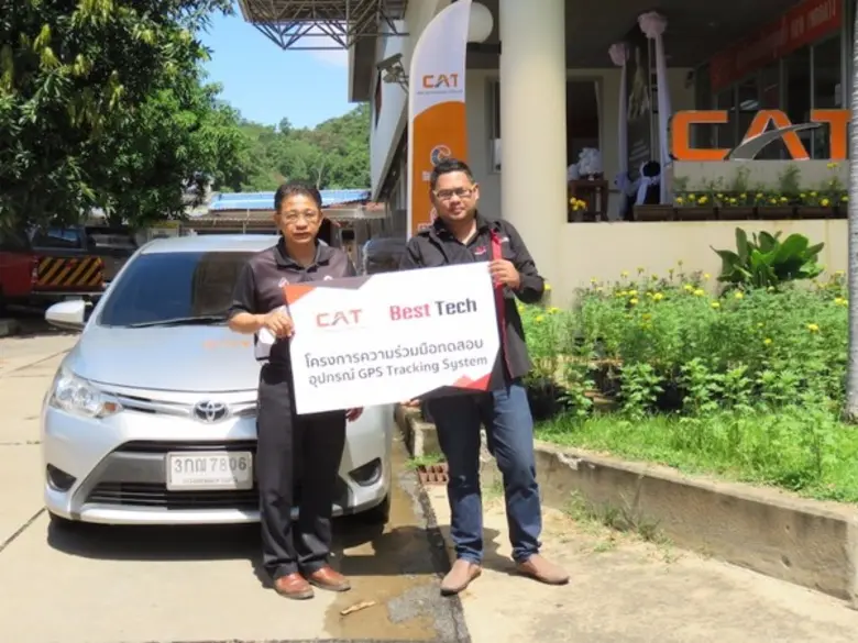 บริษัท เบสท์ เทคโนโลยี อินโนเวชั่น จำกัด ...