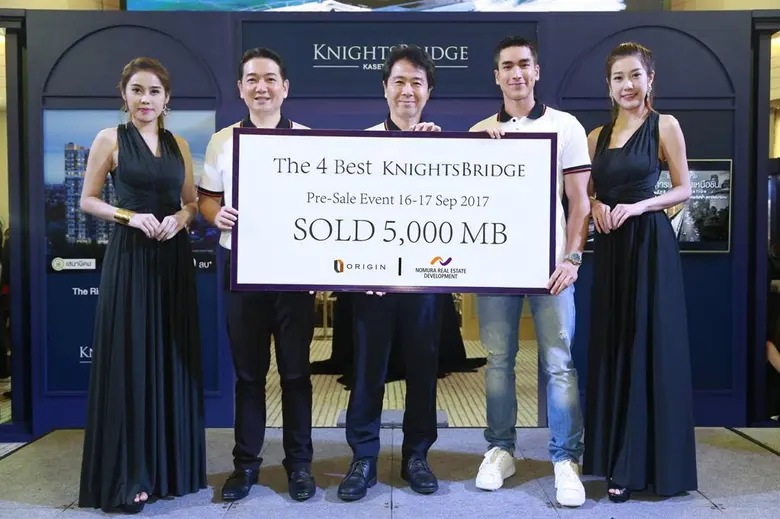 นายพีระพงศ์ จรูญเอก (ที่ 2 จากซ้าย) ประธานเจ้าหน้าท...