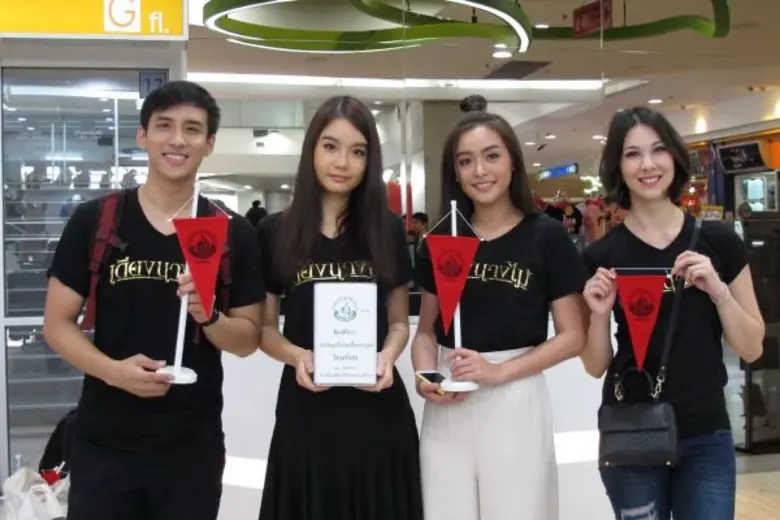 เนื่องในโอกาส "วันมหิดล" 24 กันยายน วันที...