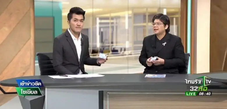 นางสาวสุทธิรัตน์ รัตนโชติ อธิบดีกรมบัญชีก...