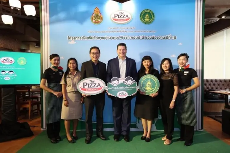 “เดอะ พิซซ่า คอมปะนี” จับมือ สพฐ. และกรมส่งเสริมวัฒนธรรม ลุย “โครงการส่งเสริมรักการอ่าน เดอะ พิซซ่า คอมปะนี ชวนน้องอ่าน ปีที่ 15” สานต่อความสำเร็จในการส่งเสริมรักการอ่านอย่างมั่นคงและยั่งยืน