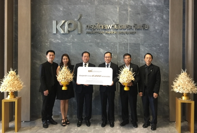 บริษัท กรุงไทยพานิชประกันภัย จำกัด (มหาชน) นำโดย คุ...
