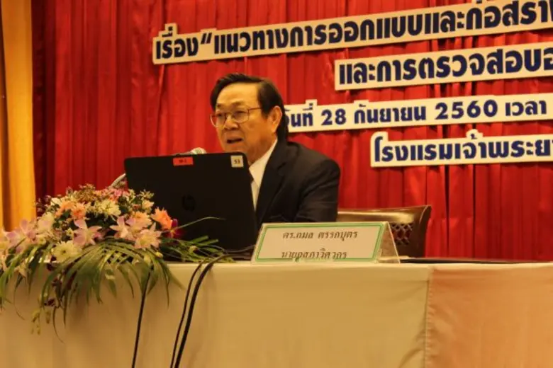 จากเหตุการณ์คอร์ทแบดมินตันที่ ซ. เรวดี พั...