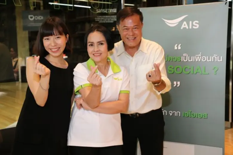 "แพรวา-จูนจูน" จูงมือคุณพ่อ-คุณแม่ เวิร์คช็อปกิจกรรม “Family Reconnect” ปลดล็อก! ความเข้าใจการใช้ 'โซเชียล มีเดีย' ในครอบครัว