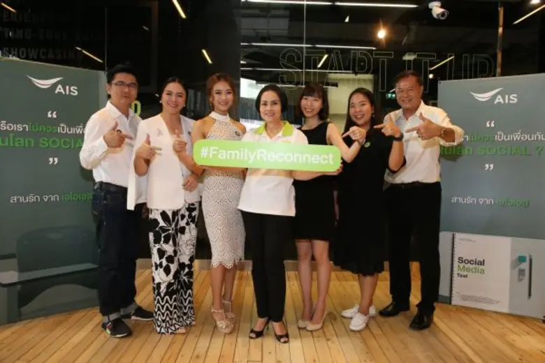 "แพรวา-จูนจูน" จูงมือคุณพ่อ-คุณแม่ เวิร์คช็อปกิจกรรม “Family Reconnect” ปลดล็อก! ความเข้าใจการใช้ 'โซเชียล มีเดีย' ในครอบครัว