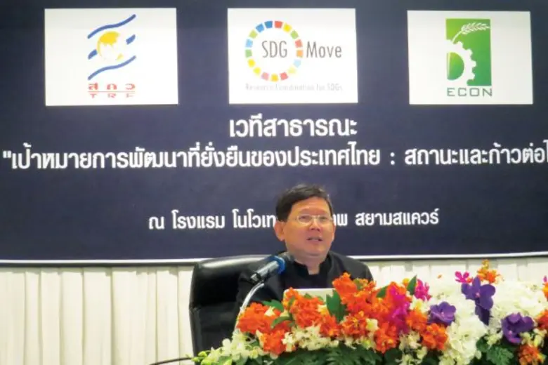 รมต.สุวิทย์ “SEP for SDGs: หัวใจขับเคลื่อนThailand 4.0”  ผสานพลังสู่การปฏิบัติจริง ขับเคลื่อนผ่านภาคีเครือข่ายประชารัฐและกองทุนหมู่บ้าน