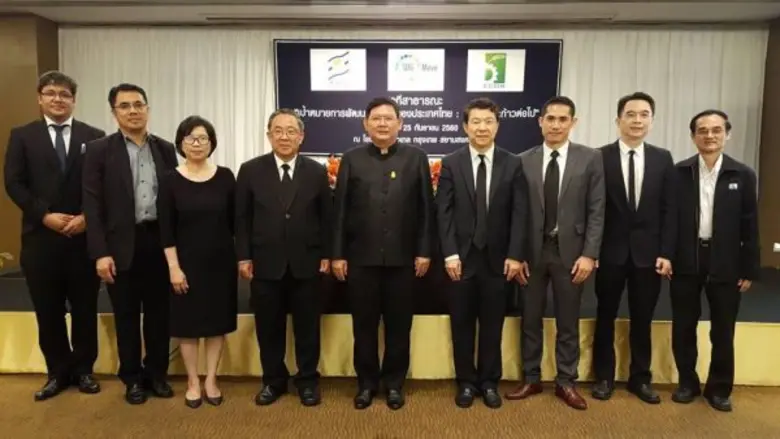 รมต.สุวิทย์ “SEP for SDGs: หัวใจขับเคลื่อนThailand 4.0”  ผสานพลังสู่การปฏิบัติจริง ขับเคลื่อนผ่านภาคีเครือข่ายประชารัฐและกองทุนหมู่บ้าน