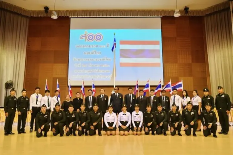 วันที่ 28 กันยายน 2560 เวลา 8.00 น. ณ หอป...