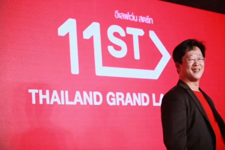 อีเลฟเว่นสตรีท เปิดตัวบริการใหม่ “Top Up Online by 11street” เติมเงินออนไลน์ทุกเครือข่ายพร้อมส่วนลดพิเศษ