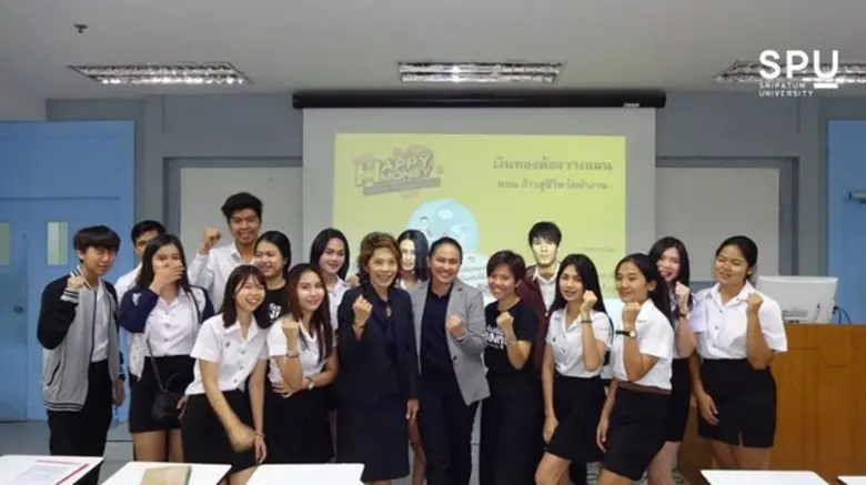 คณะบริหารธุรกิจ มหาวิทยาลัยศรีปทุม โดย ดร...