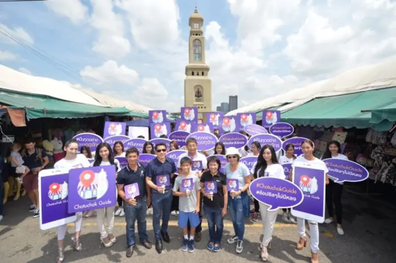 ธนาคารไทยพาณิชย์ ร่วมกับ การรถไฟแห่งประเท...