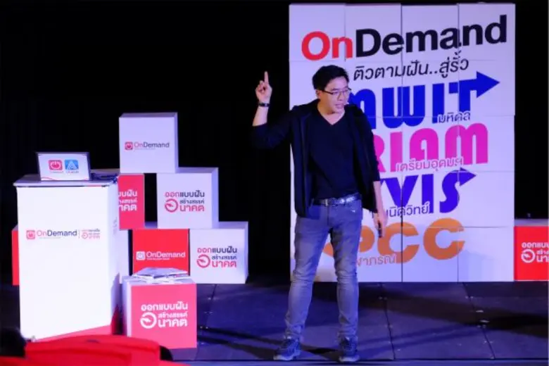 ออนดีมานด์ ติวตามฝัน ปูทาง ม.ต้น สู่รั้ว...มหิดล เตรียมอุดม กำเนิดวิทย์ จุฬาภรณ์