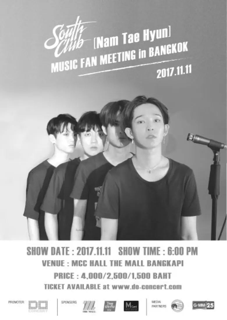 ดีต่อใจที่สุดเมื่อ "นัมแทฮยอน" นักร้องและ...