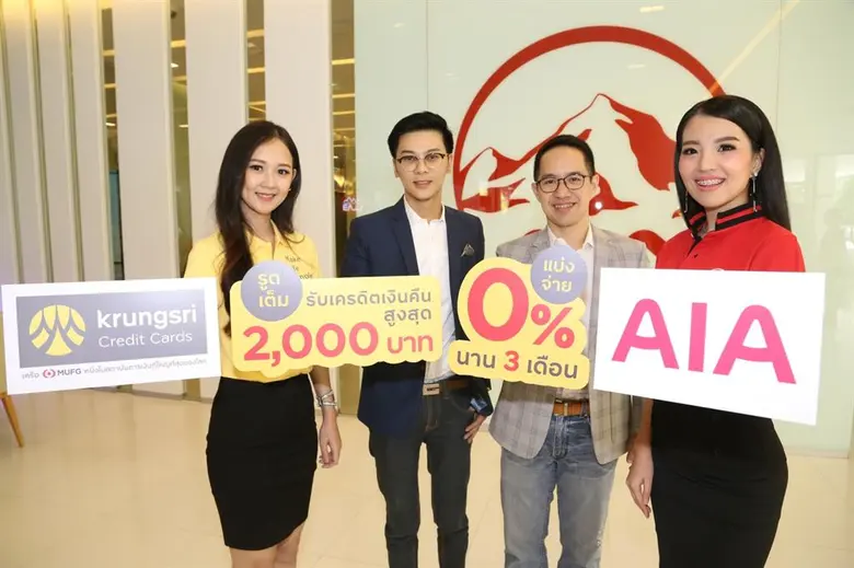 นายชีวิน ปราชญานุพร (ที่ 2 จากซ้าย) ผู้อำ...