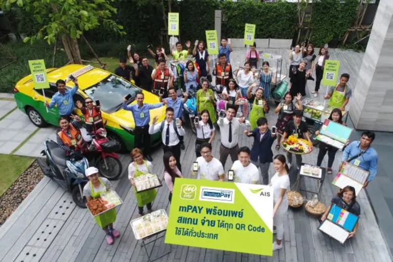 “mPAY พร้อมเพย์” รุกสร้างกิมมิคใหม่ เขย่าตลาด สังคมไร้เงินสด ครั้งแรก!! ให้สแกนจ่ายได้ ทุก QR Code ทุกจุด ทั่วประเทศ