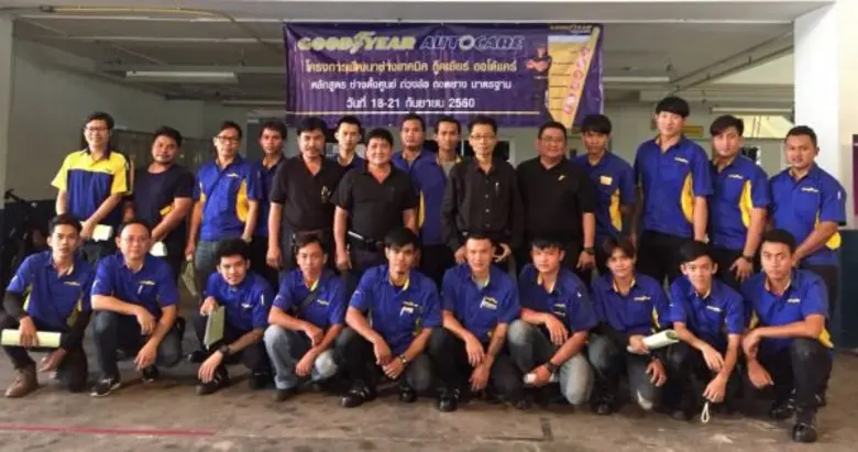 บริษัท กู๊ดเยียร์ (ประเทศไทย) จำกัด (มหาช...