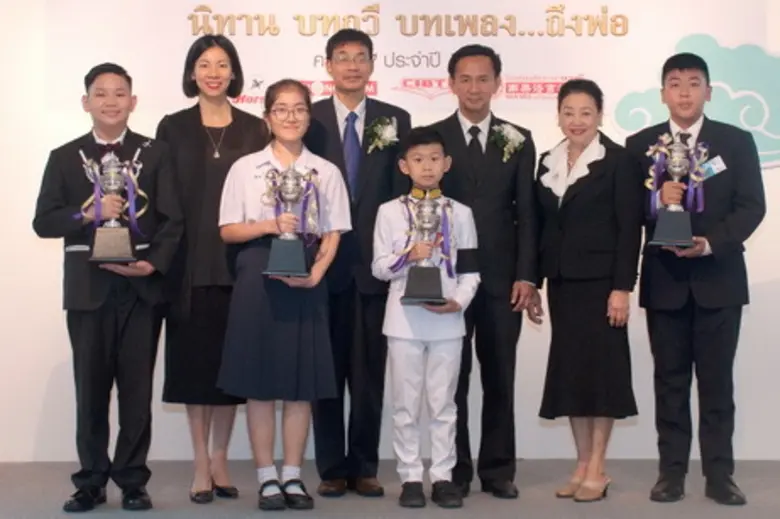 นายการุณ สกุลประดิษฐ์ ปลัดกระทรวงศึกษาธิก...