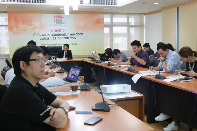 สศอ. เผย MPI เดือนสิงหาคม ขยายตัวร้อยละ 3.74 ส่งสัญญาณเศรษฐกิจไทยขยายตัวต่อเนื่อง