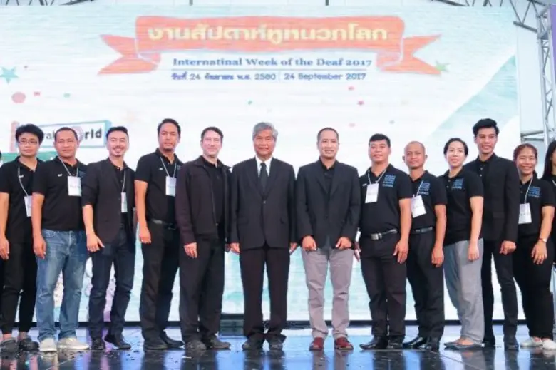 กระทรวงการพัฒนาสังคมและความมั่นคงของมนุษย...