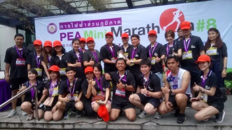 การไฟฟ้าส่วนภูมิภาค จัดการแข่งขัน “PEA มินิมาราธอน ครั้งที่ 8” ในโอกาสสถาปนาครบรอบ 57 ปี