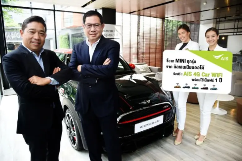เอไอเอส จับมือ มิลเลนเนียม ออโต้ ผู้แทนจำ...