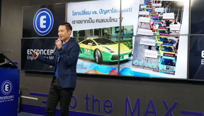 เอ็นคอนเส็ปท์ จัด 'คิดข้ามช็อต’ เตรียมพร้อมเด็กไทยรับ 4.0