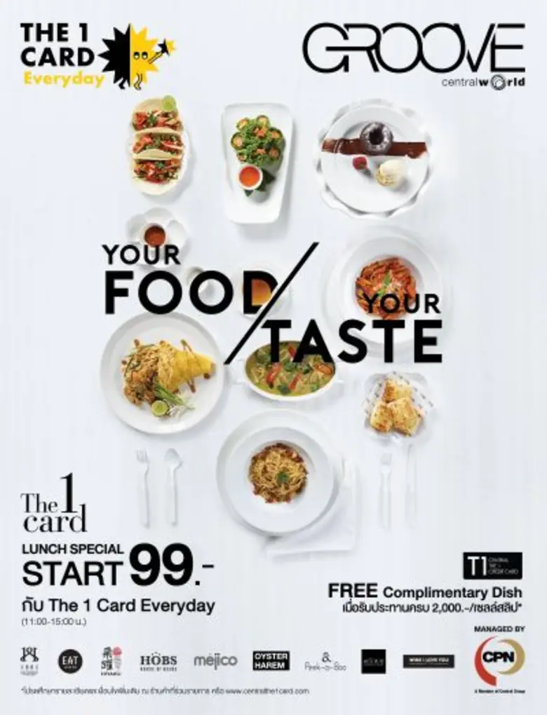 ขอเชิญ สมาชิก เดอะ วัน คาร์ด รับสิทธิพิเศ...