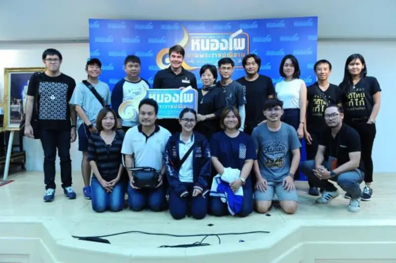 เปิดตัวแคมเปญ “หนองโพ ๙ ตามพระราชปณิธาน สานต่ออาชีพที่พ่อให้”