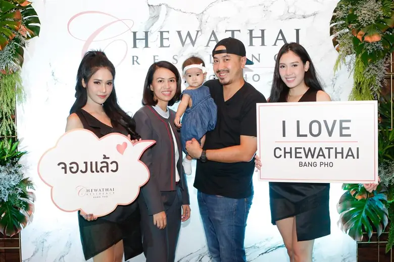 คุณจิราพัชร์ ฉัตรเพ็ชร์ ผู้ช่วยกรรมการผู้...