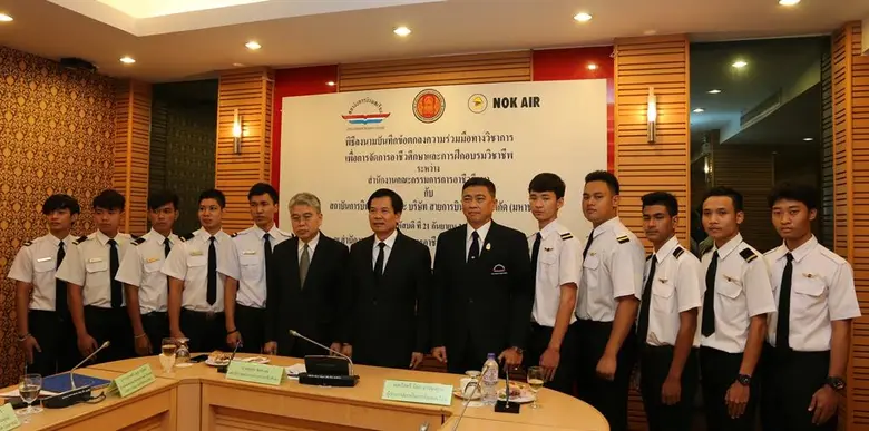 สถาบันการบินพลเรือน (สบพ.) ในฐานะรัฐวิสาห...