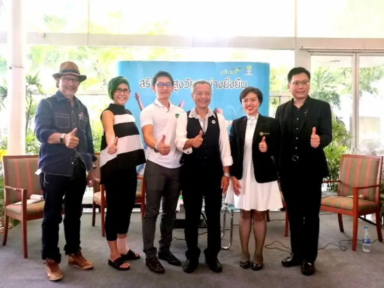 สถาบันคิดใหม่ และสมาคมบ้านปันรัก จัดเสวนา...