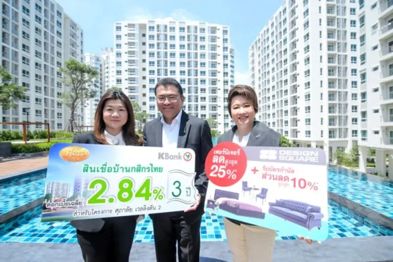 นางสาวบุศรินทร์ รุ่งรัตนกุล ผู้ช่วยผู้อำน...