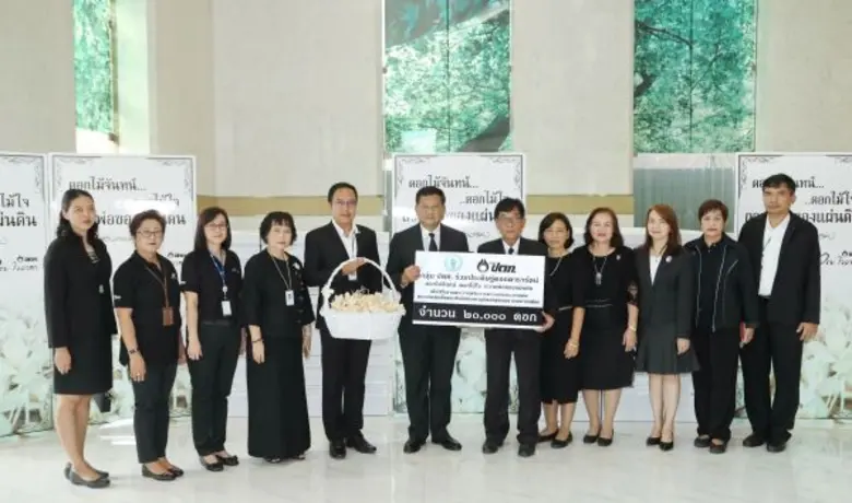 นายสรัญ รังคสิริ ประธานเจ้าหน้าที่ปฏิบัติ...