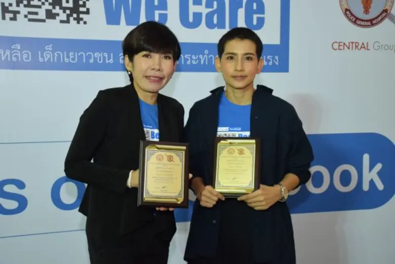 วันนี้ (28 ก.ย.) เวลา 14.00 น. พลตำรวจเอก...