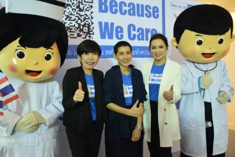 กระทรวงพม. และศูนย์พึ่งได้ รพ.ตำรวจ แต่งตั้งศิลปินแกรมมี่ เป็นพรีเซ็นเตอร์ ร่วมรณรงค์ยุติความรุนแรงต่อเด็กและสตรีในสังคมไทย