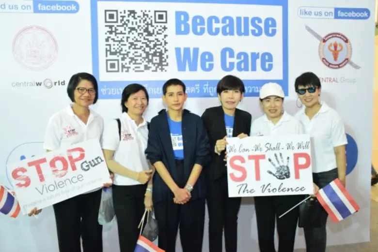 กระทรวงพม. และศูนย์พึ่งได้ รพ.ตำรวจ แต่งตั้งศิลปินแกรมมี่ เป็นพรีเซ็นเตอร์ ร่วมรณรงค์ยุติความรุนแรงต่อเด็กและสตรีในสังคมไทย