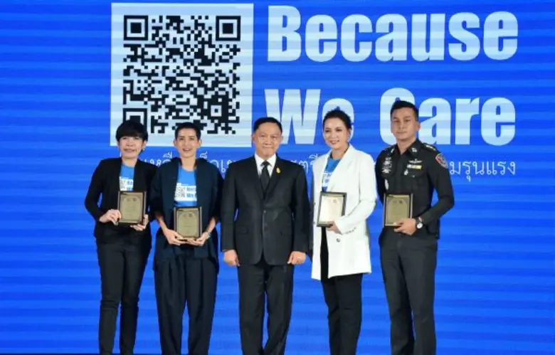 กระทรวงพม. และศูนย์พึ่งได้ รพ.ตำรวจ แต่งตั้งศิลปินแกรมมี่ เป็นพรีเซ็นเตอร์ ร่วมรณรงค์ยุติความรุนแรงต่อเด็กและสตรีในสังคมไทย