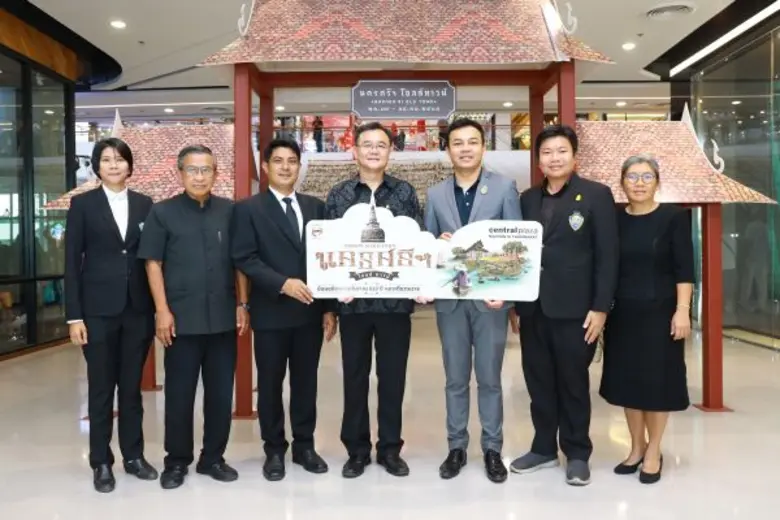 ขจรเกียรติ รักพานิชมณี รองผู้ว่าราชการจัง...