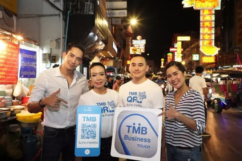 นางสาวเทียนทิพย์ นาราช (ที่ 2 จากซ้าย) ปร...