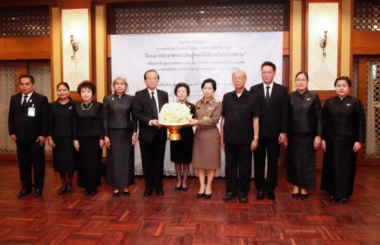 ผู้ช่วยศาสตราจารย์วุฒิศักดิ์ ลาภเจริญทรัพ...