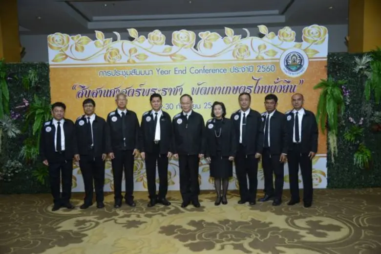 พลเอก ประสาท สุขเกษตร เลขานุการรัฐมนตรีว่...