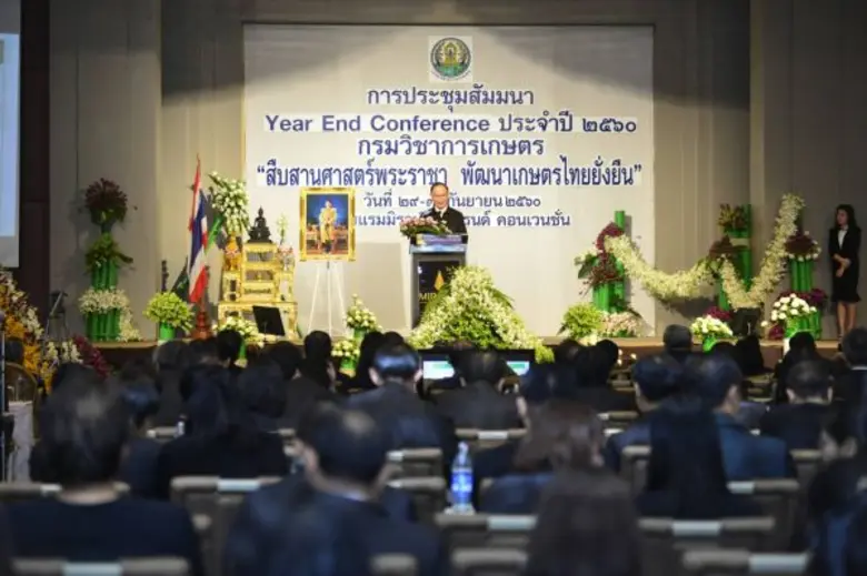 เกษตรฯ เดินหน้าขับเคลื่อนนโยบายปี 61 มุ่งสู่เกษตร 4.0 มอบหมายกรมวิชาการเกษตร เร่งขับเคลื่อนงานวิจัยพัฒนาพืช และเทคโนโลยีแบบครบวงจร