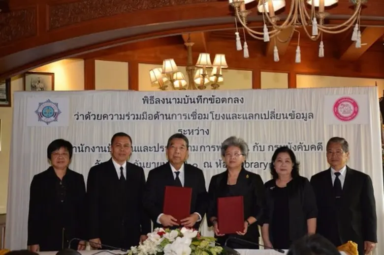 พล.ต.อ. ชัยยะ ศิริอำพันธ์กุล เลขาธิการสำน...